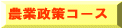 �_�Ɛ���R�[�X
