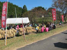 全国棚田(千枚田)サミット