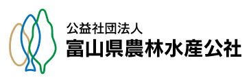 富山県農林水産公社